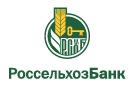 Банк Россельхозбанк в Сапрыкино
